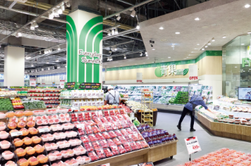 太田窪店 | 【公式】サミットストア