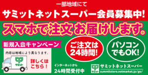 送料無料！ サミット、大玉500✖️2パック komeri_4984037055867
