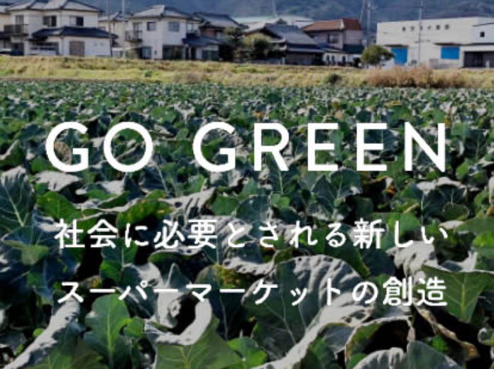 サミット株式会社 | 【公式】サミットストア