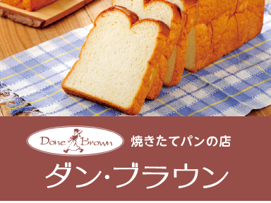 おすすめ商品 | 【公式】サミットストア