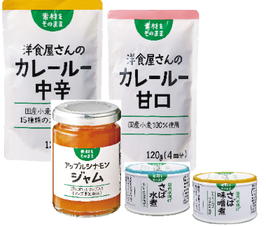 おすすめ商品 | 【公式】サミットストア