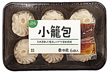 送料無料！ サミット、大玉500✖️2パック 簡単調理品 | 【公式】サミットストア