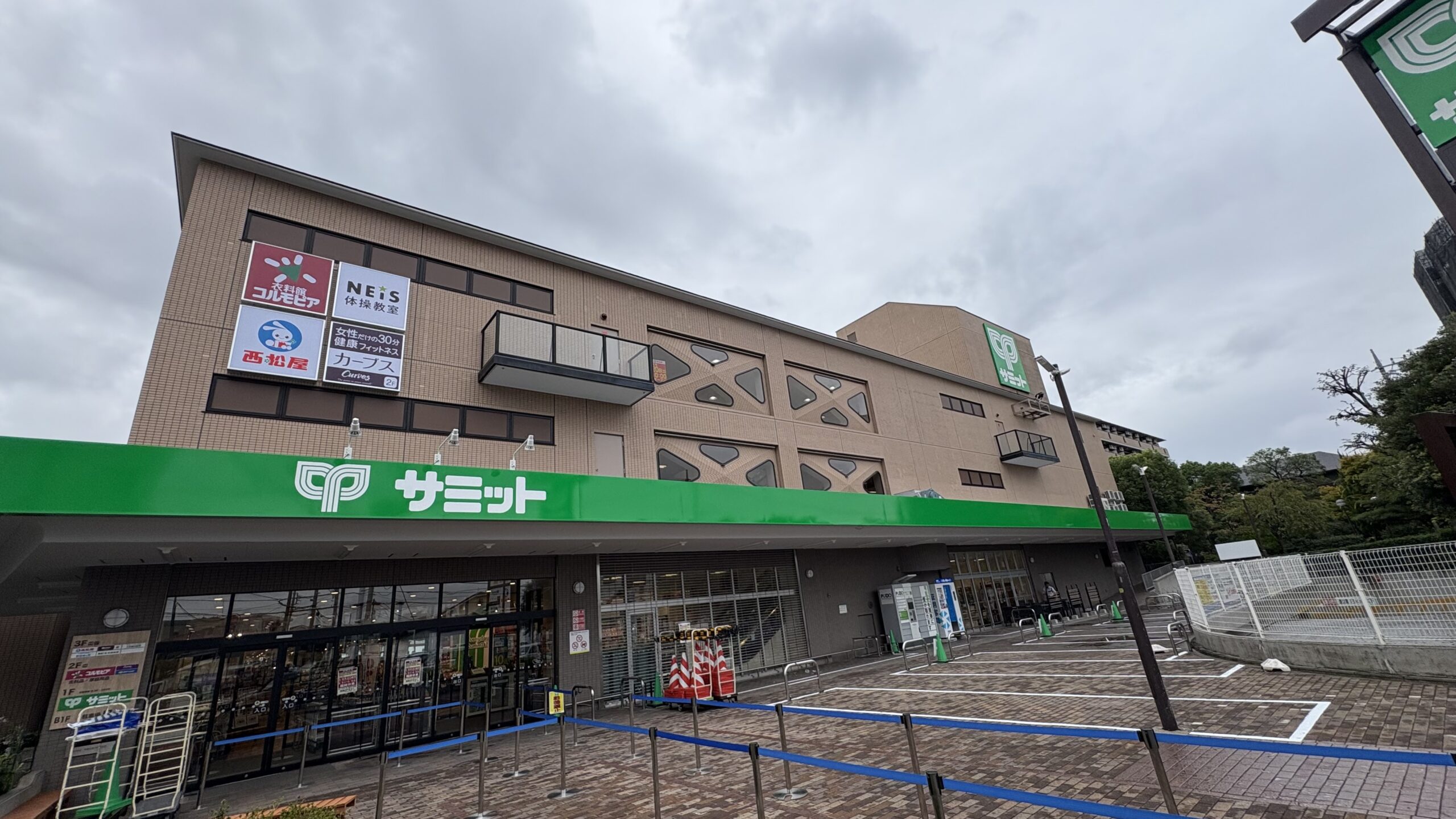 当時のメディア報道・掲載写真