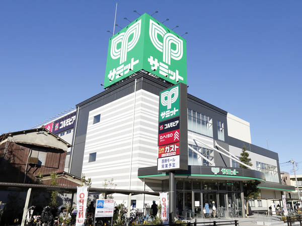 五反野店 | 【公式】サミットストア