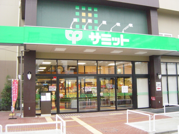 池上8丁目店 | 【公式】サミットストア