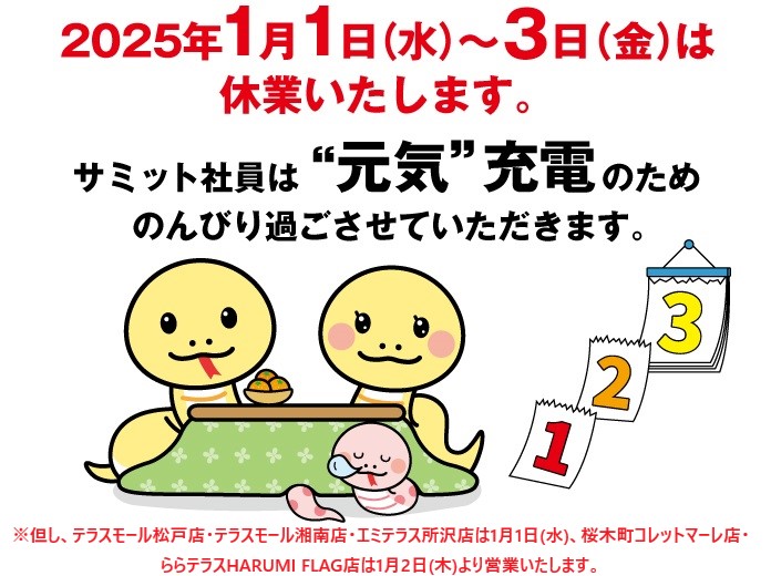 mare様 おまとめ 愛らしく