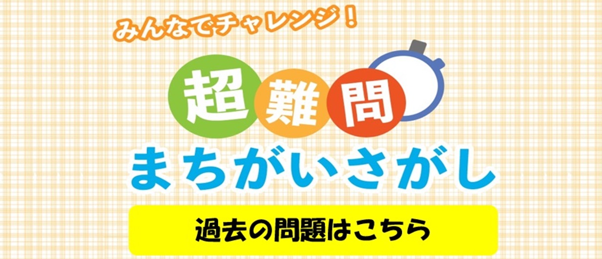 サミット株式会社 | 【公式】サミットストア