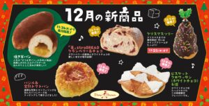 サミット株式会社 | 【公式】サミットストア