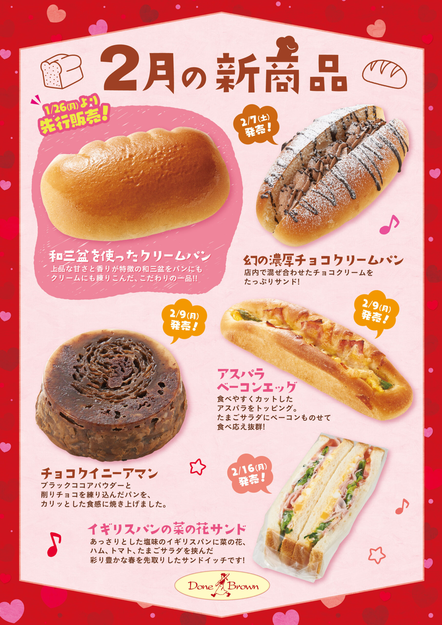 サミット株式会社 | 【公式】サミットストア