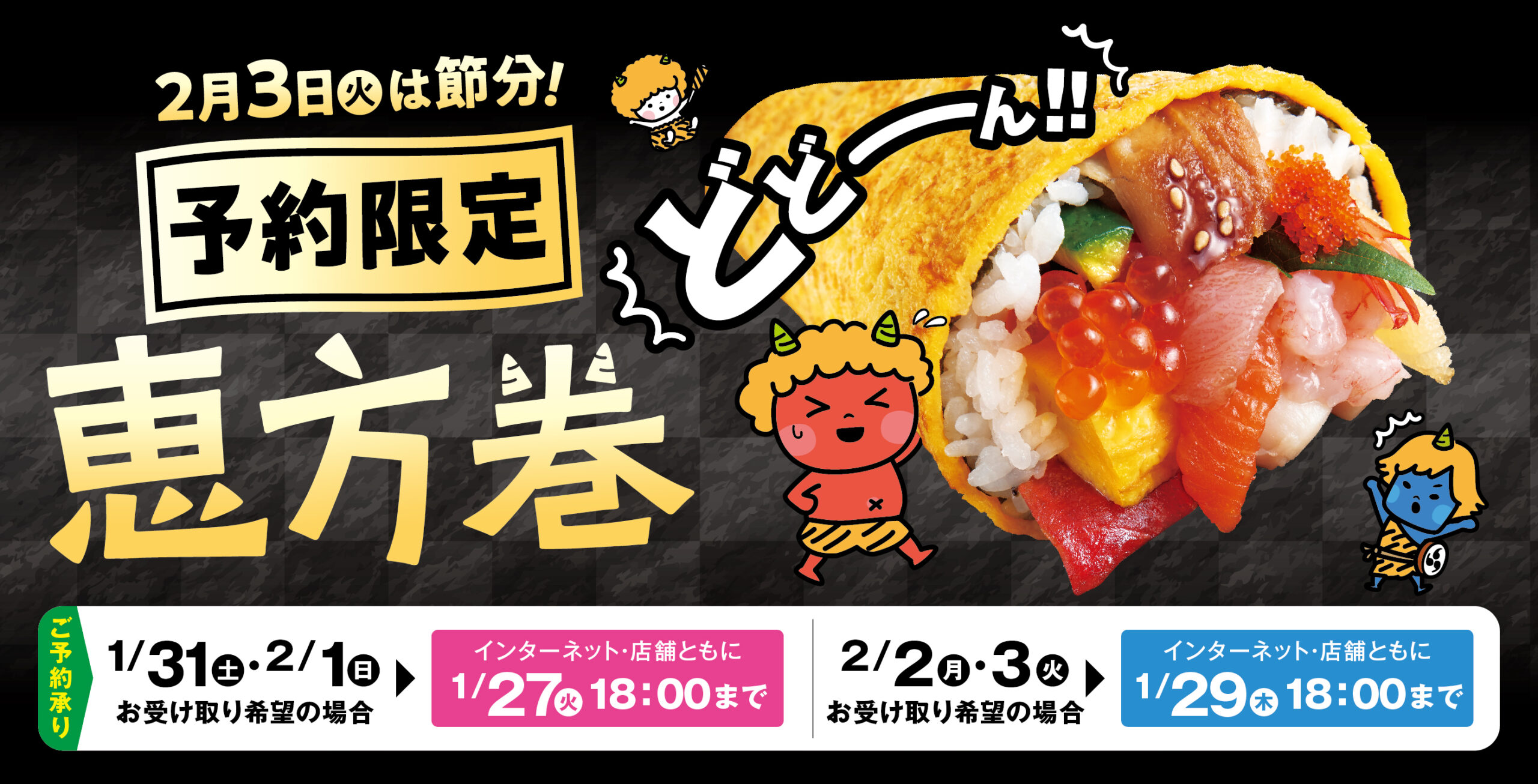 サミット株式会社 | 【公式】サミットストア