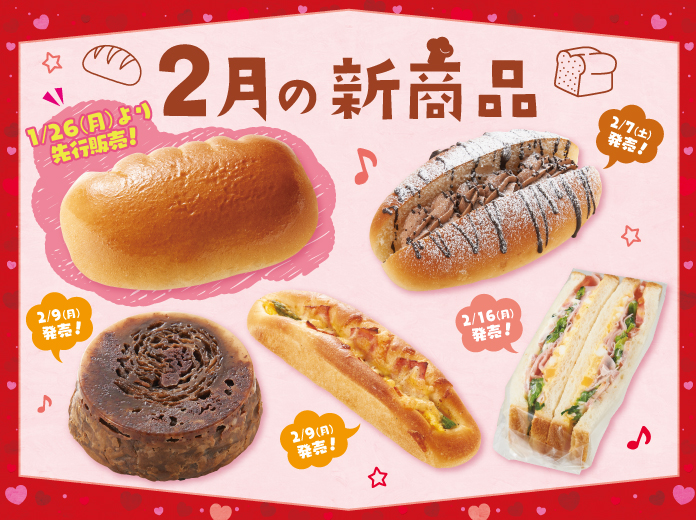 サミット株式会社 | 【公式】サミットストア