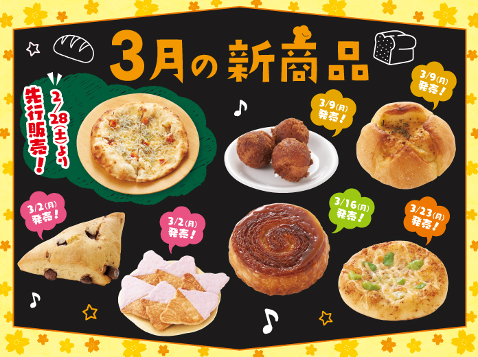 サミット株式会社 | 【公式】サミットストア