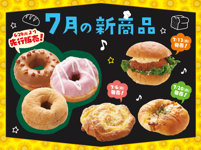 サミット株式会社 | 【公式】サミットストア